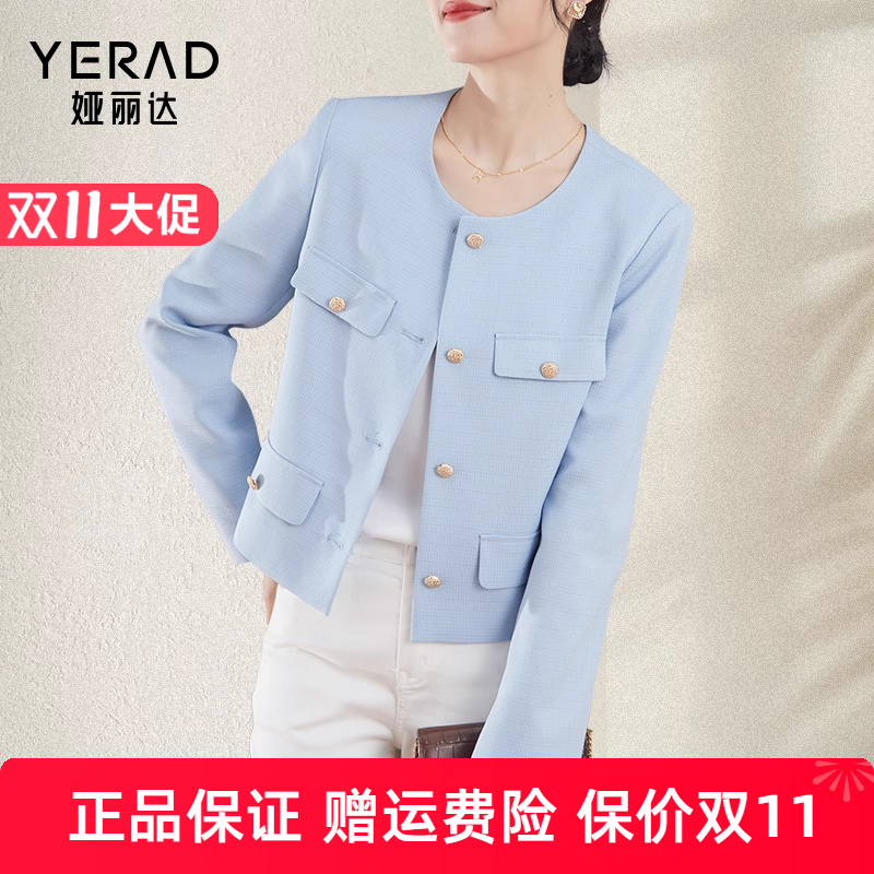 短款外套娅丽达法式小香风女2023