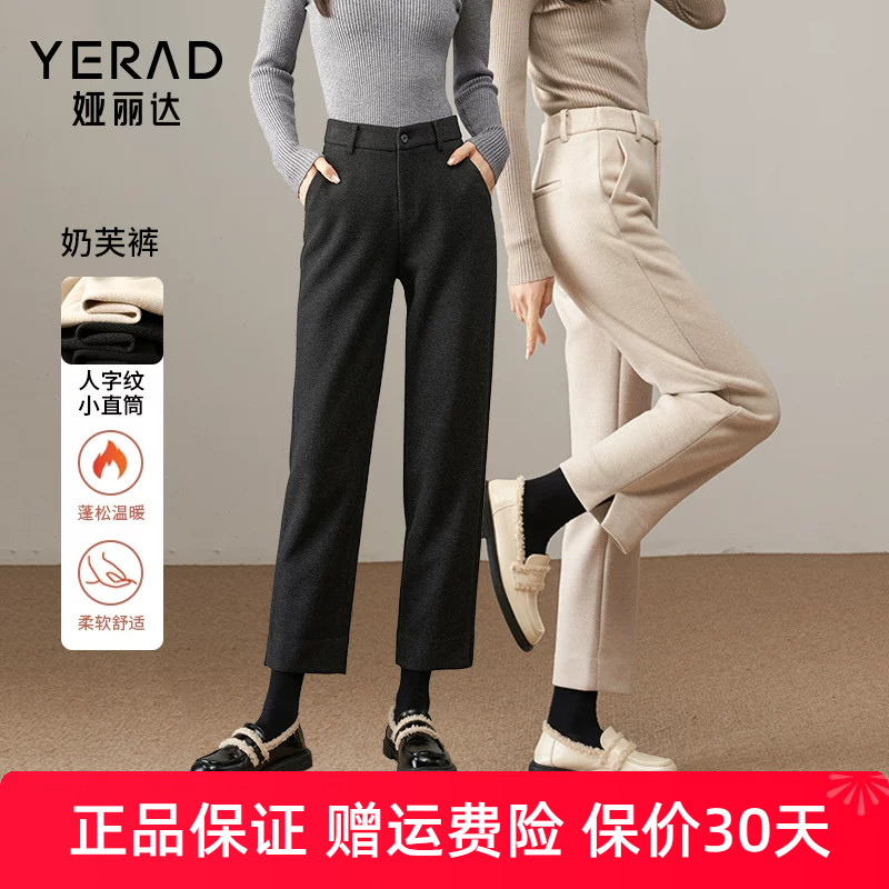 娅丽达仿毛呢直筒裤女秋冬裤子小个子西装裤新款弹力休闲西裤