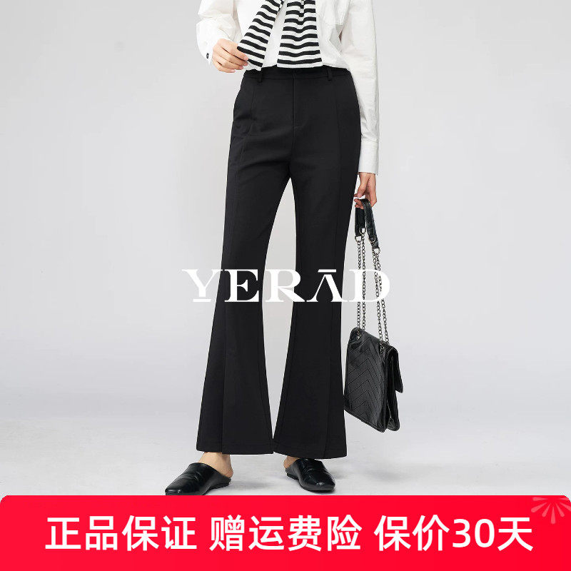 娅丽达修身黑色喇叭裤女2026春季新款休闲裤西装女裤显瘦微喇裤子