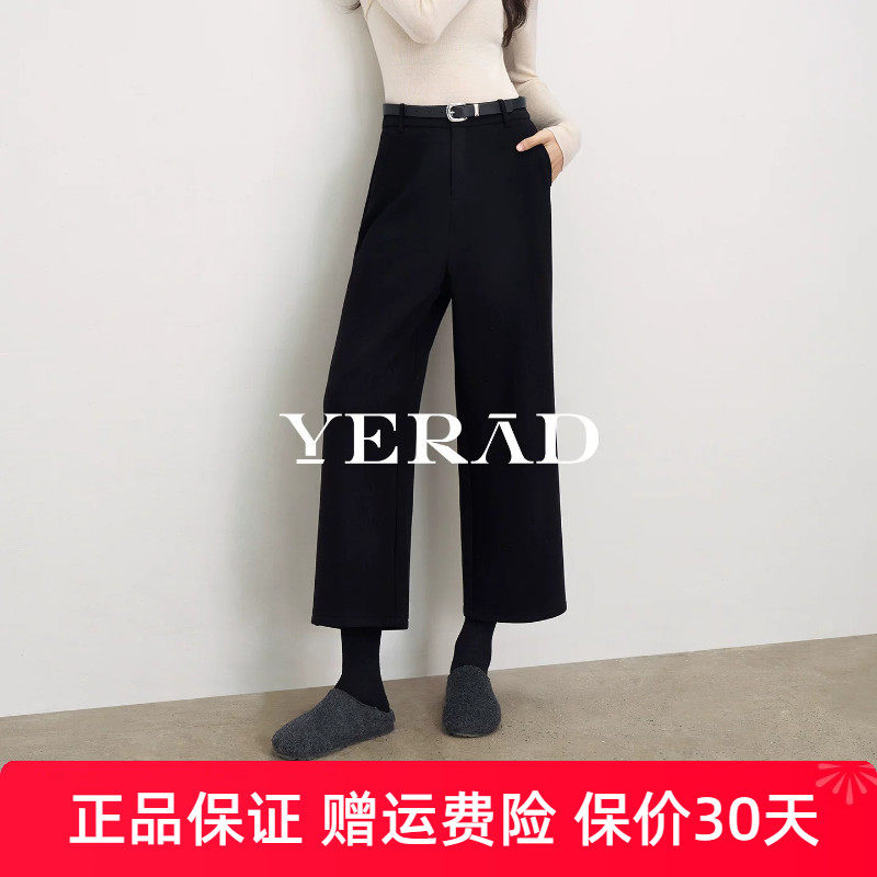 娅丽达桑蚕丝羊毛呢阔腿裤女冬新款九分西裤子休闲女裤显瘦直筒裤