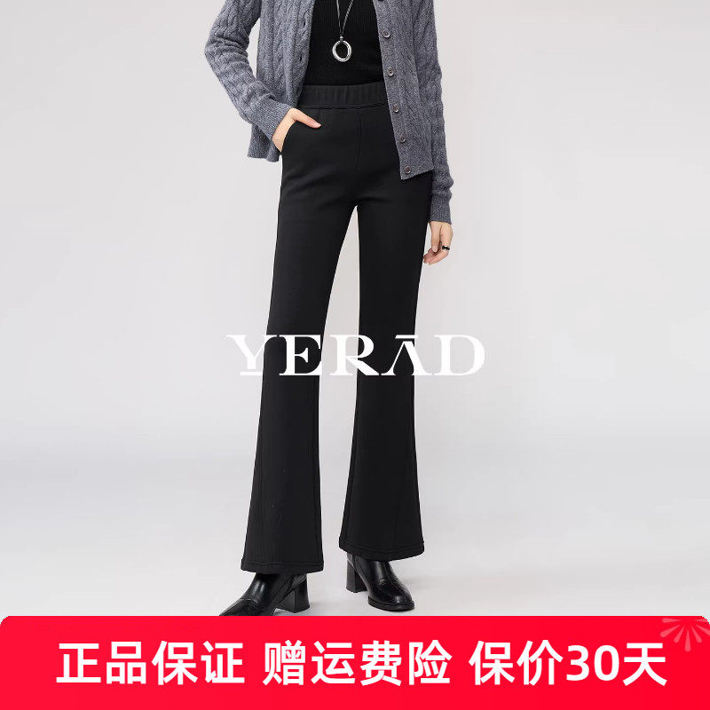 娅丽达针织加绒喇叭裤女冬新款黑色松紧腰休闲长裤子保暖微喇女裤