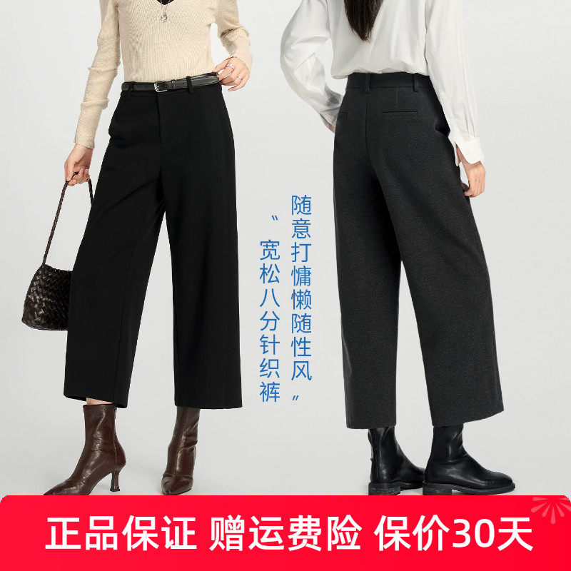 娅丽达黑色毛呢阔腿裤女冬2026新款宽松女裤西装裤直筒裤休闲裤子