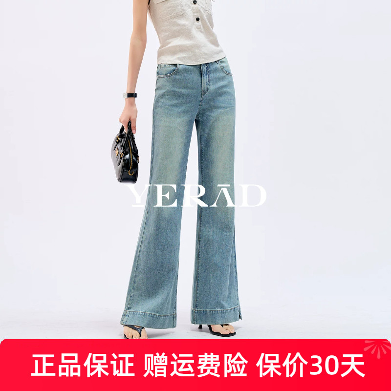 娅丽达宽松靛麻直筒喇叭裤2026夏季新款大码女裤凉感微喇牛仔裤女