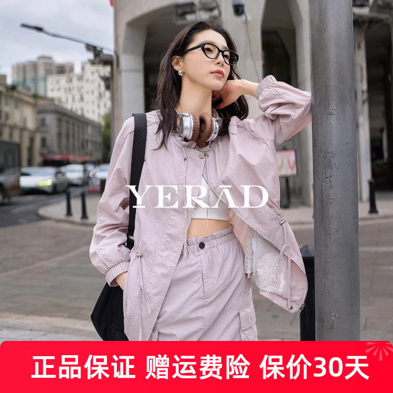娅丽达抽褶花边领紫色轻薄夹克外套女春季新款户外露营穿搭短上衣