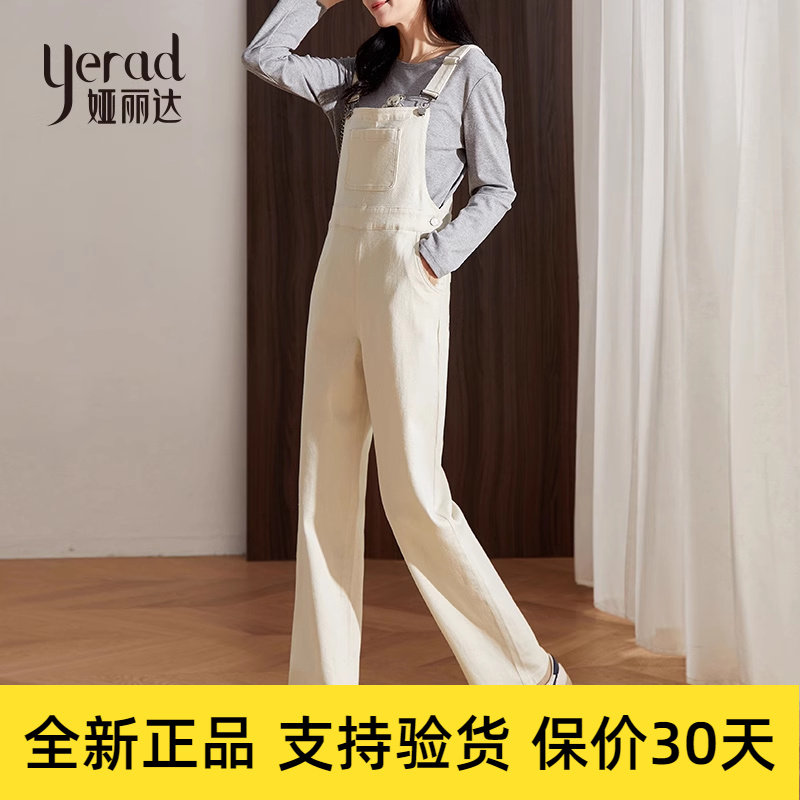 娅丽达女裤2024牛仔裤防污秋季背带裤高腰长裤新品 DL3446_虎窝淘