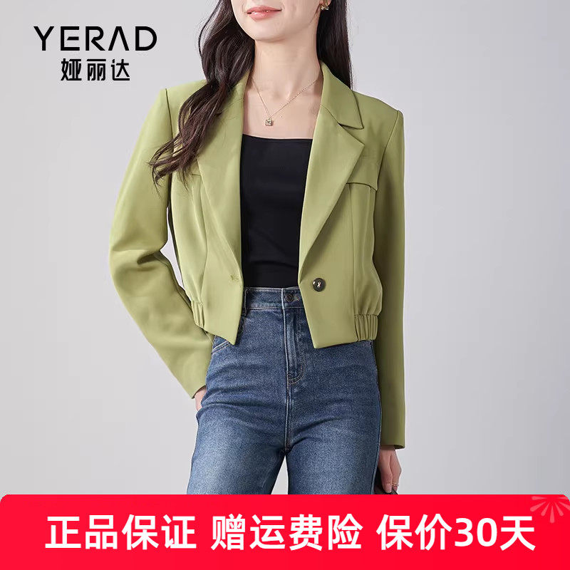 娅丽达洋气别致休闲西装外套女春装新款爆款上衣短款小西服