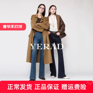 娅丽达加绒微喇牛仔裤女锁色裤子2025冬季新款高弹力黑色喇叭女裤