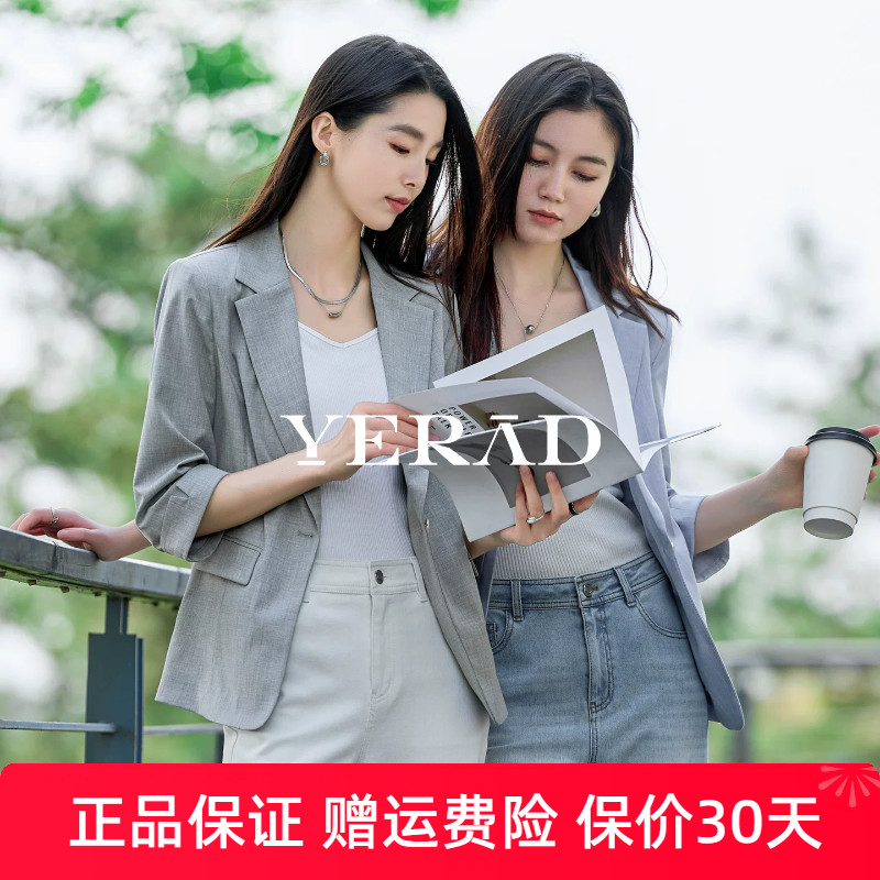 Yerad/娅丽达仿麻通勤夏季西装外套女新款轻薄女装高级灰色西服