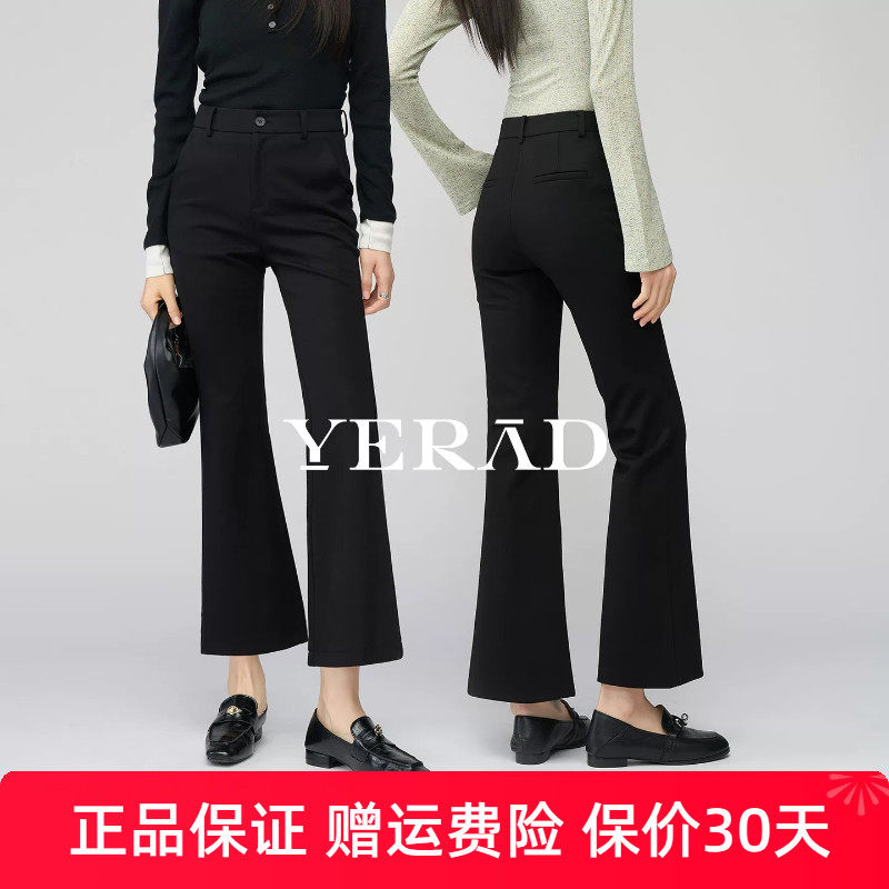 娅丽达莱赛尔棉喇叭裤女2026春新款休闲裤西装裤子黑色九分微喇裤