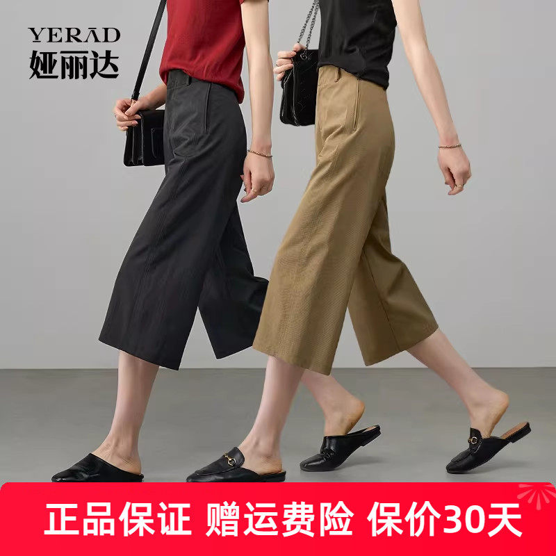 娅丽达防晒裤亚麻阔腿裤七分休闲中裤女夏季薄裤子2025新款直筒裤