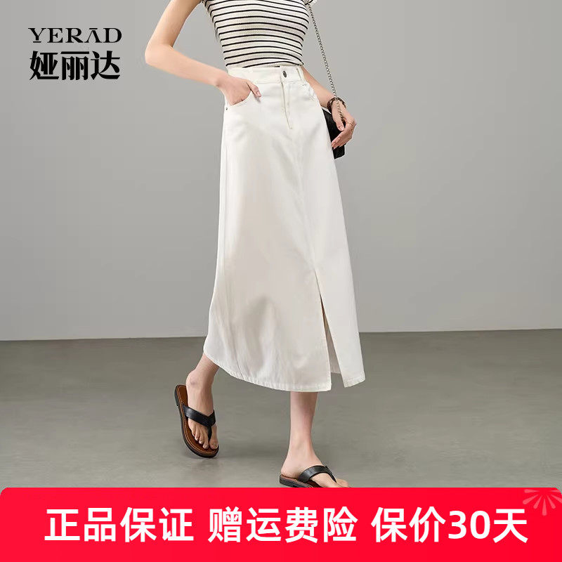 娅丽达黑色莱赛尔开叉直筒牛仔裙女2025春夏新款半身裙复古长裙子