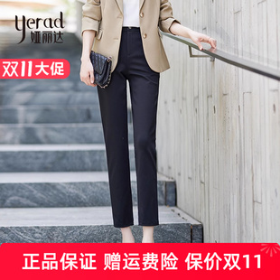 裤 2023春季 新款 娅丽达女裤 子通勤加绒休闲长裤 女西装 黑色裤 直筒裤