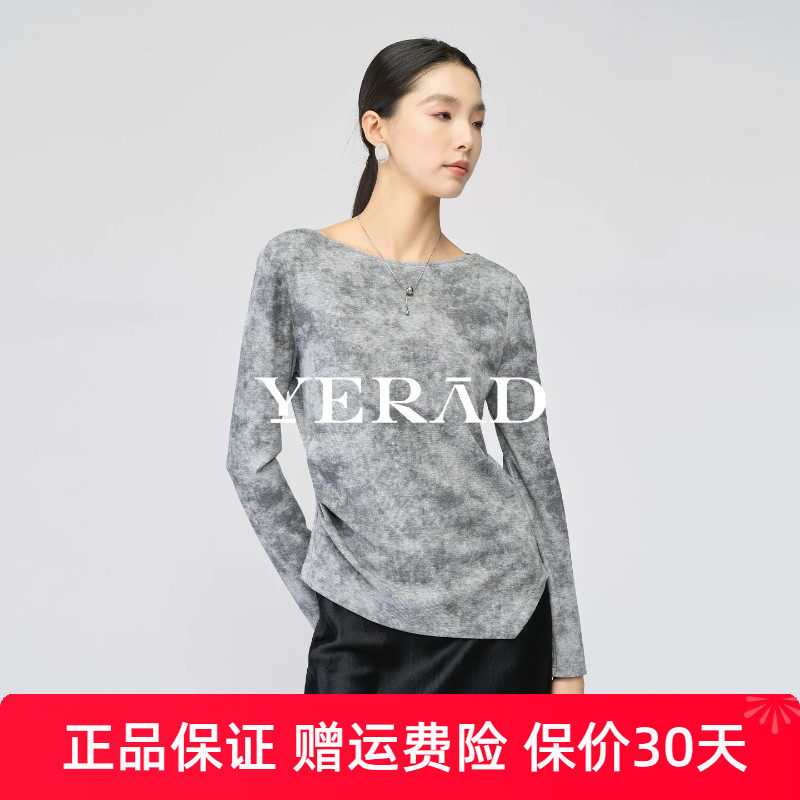 娅丽达修身收腰不规则灰色T恤女2026春季新款内搭叠穿显瘦打底衫