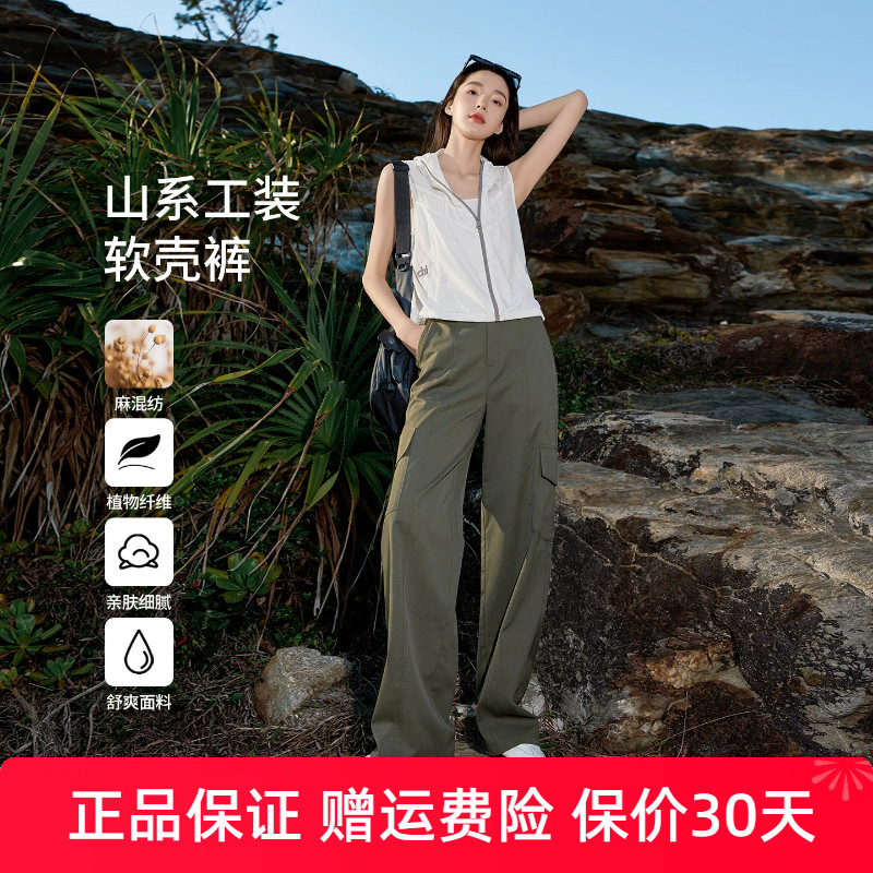 娅丽达亚麻工装裤女夏薄款2026新款军绿色山系休闲运动裤子软壳裤