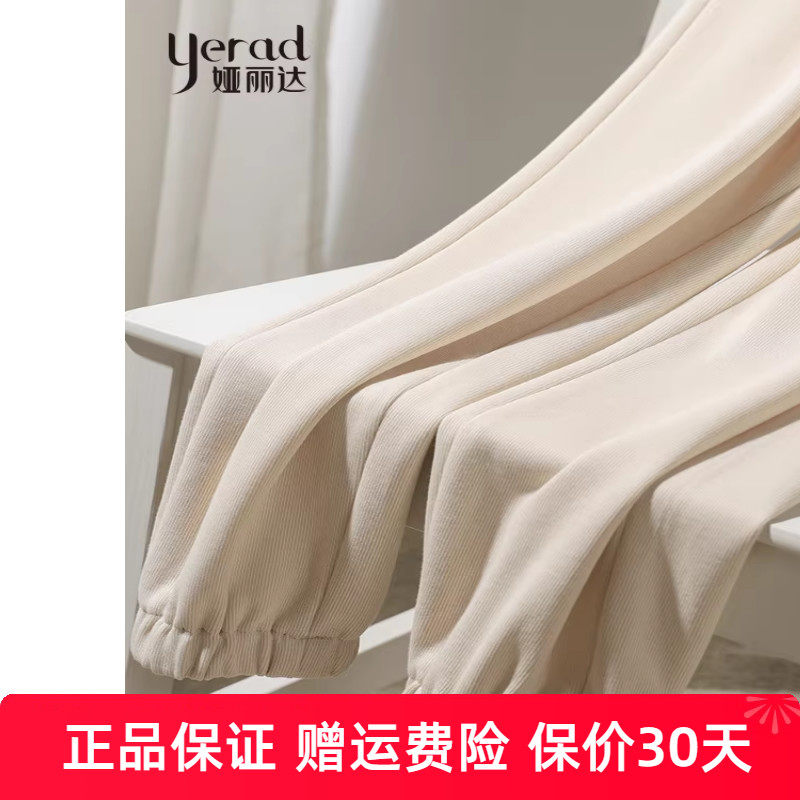 娅丽达宽松束脚休闲运动裤常规