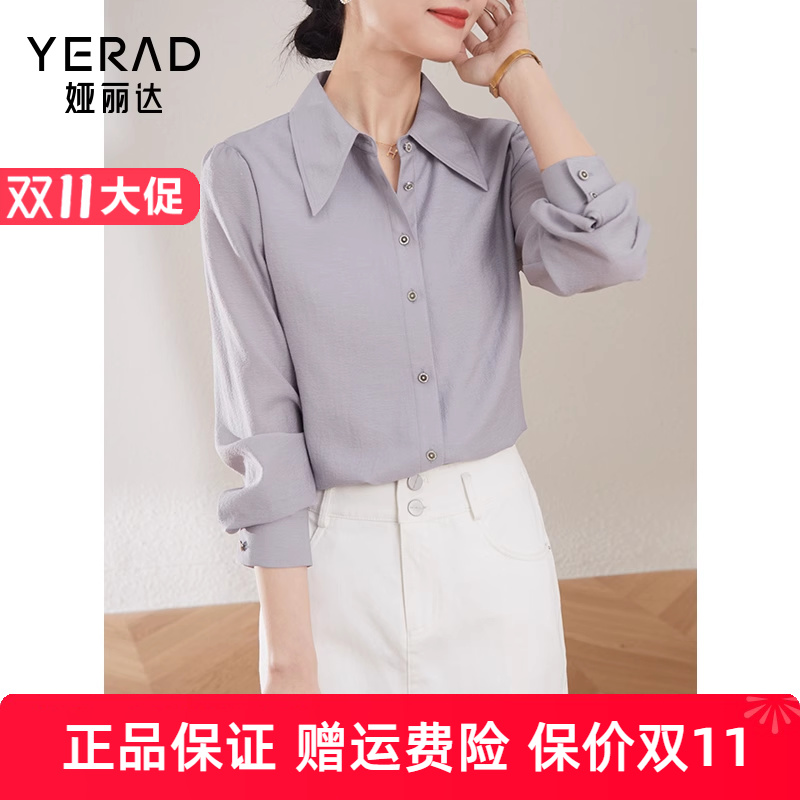 长袖上衣Yerad/娅丽达通勤
