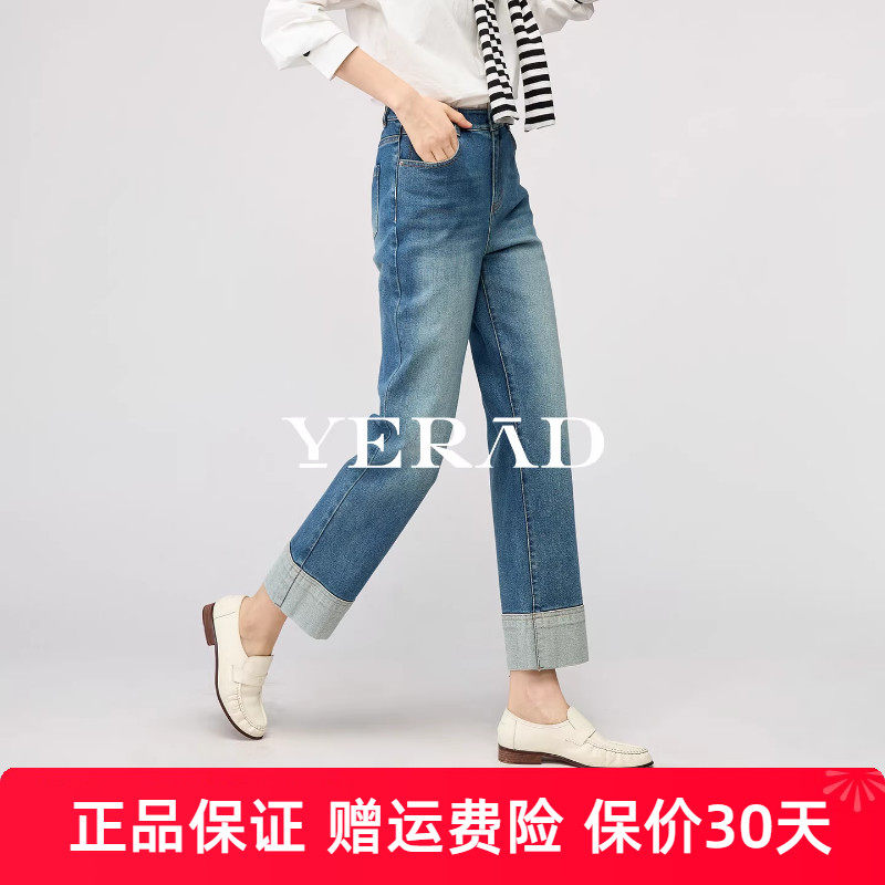 【蛋卷裤】娅丽达春款莱卡弹力牛仔裤女2026小个子翻边九分直筒裤