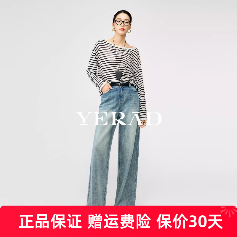 【意大利牛仔】娅丽达宽松阔腿牛仔裤女2026春新款慵懒垂顺直筒裤