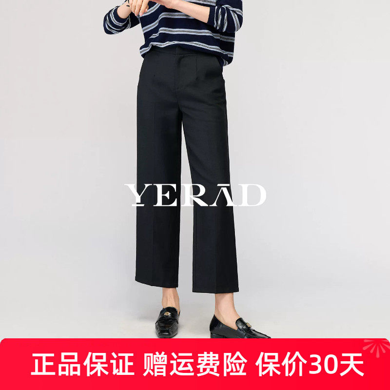 娅丽达九分白色直筒西装裤女2026春季新款休闲烟管裤子亚麻阔腿裤