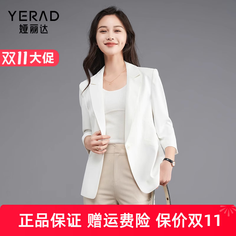 娅丽达高级感通勤七分袖西装外套女夏季新款薄款收腰西服上衣