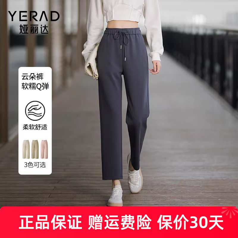 娅丽达弹力运动裤女秋季新款裤子黑色休闲裤小个子哈伦裤灰色卫裤