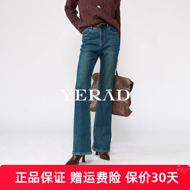 娅丽达奥粒绒喇叭牛仔裤女2025新款冬季保暖修身显瘦弹力微喇长裤
