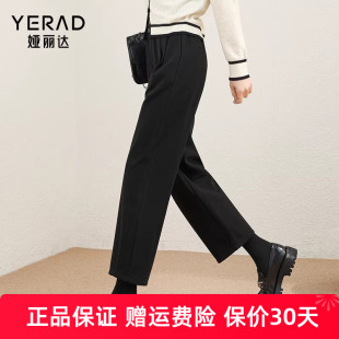 娅丽达秋冬哈伦裤香蕉裤女2024新款萝卜裤女裤松紧高腰裤子镰刀裤