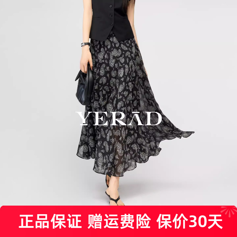 娅丽达松弛感复古印花半身裙女春季新款百搭休闲长裙度假碎花裙子