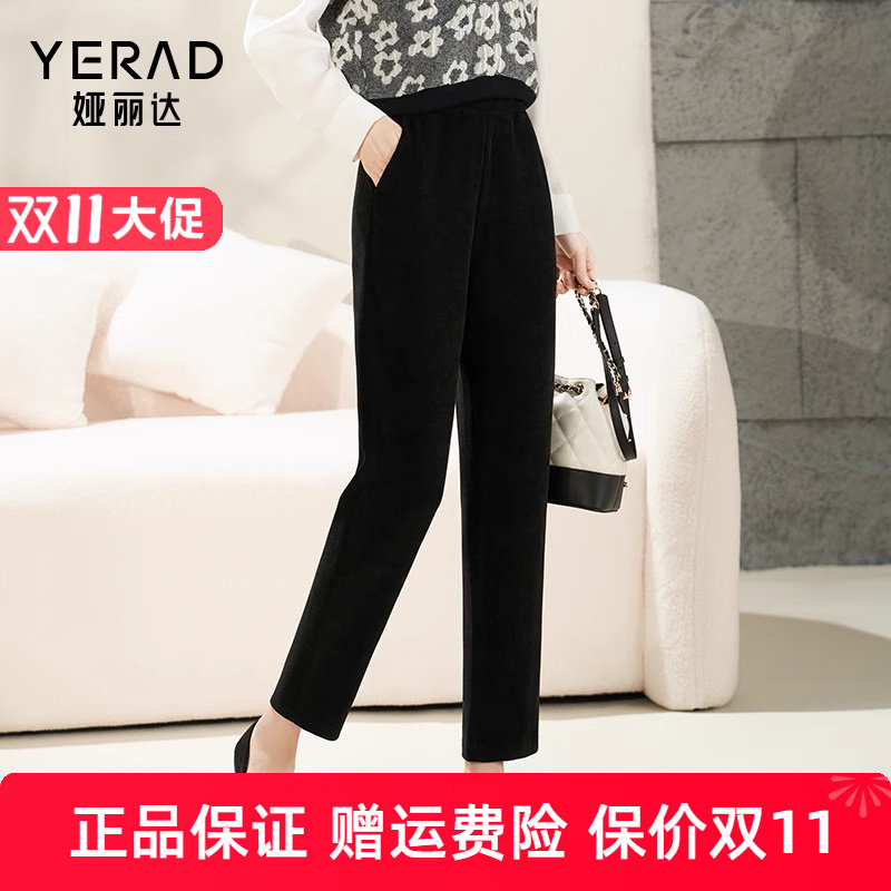 娅丽达灯芯绒哈伦裤女秋季条绒裤子新款休闲女裤厚烟管直筒裤