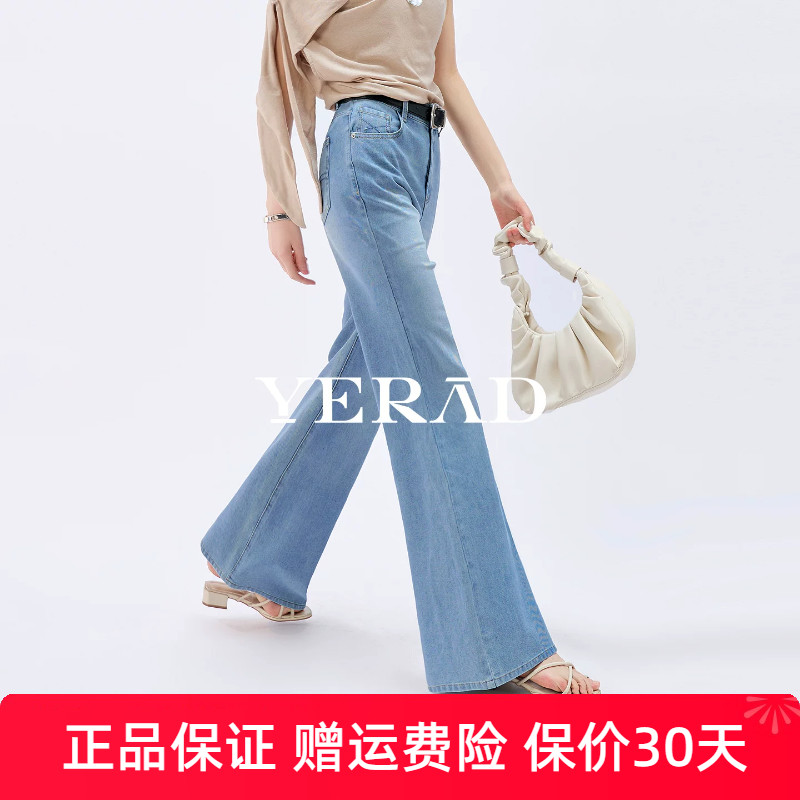 娅丽达微喇牛仔裤2026新款棉麻小个子女裤夏季复古弹力修身喇叭裤