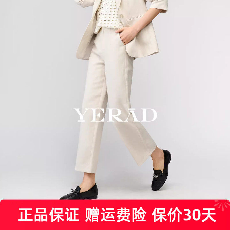 娅丽达亚麻九分直筒西装裤女2026春季新款休闲烟管裤子窄版阔腿裤