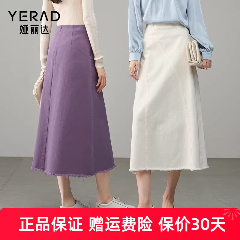 娅丽达高腰港风复古纯棉紫色半身裙女2025春季新款裙子气质长裙
