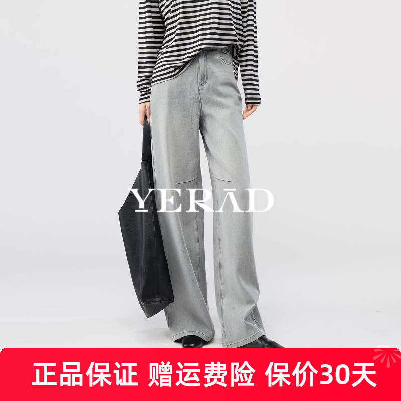 娅丽达灰色拖地阔腿裤女2025新款秋宽松遮肉牛仔裤高个子加长女裤
