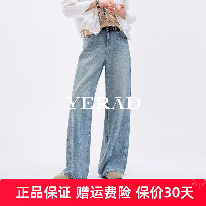 娅丽达加长版阔腿牛仔裤女2026春季新款无弹宽松慵懒拖地直筒裤潮
