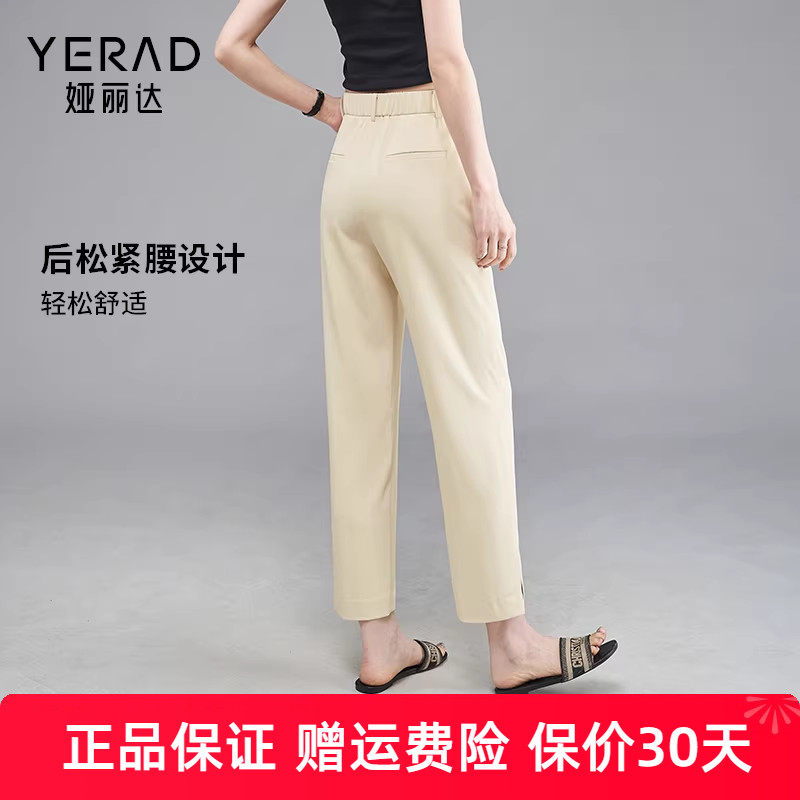 娅丽达白色防透直筒裤女夏新款裤子薄款休闲裤西裤九分西装裤