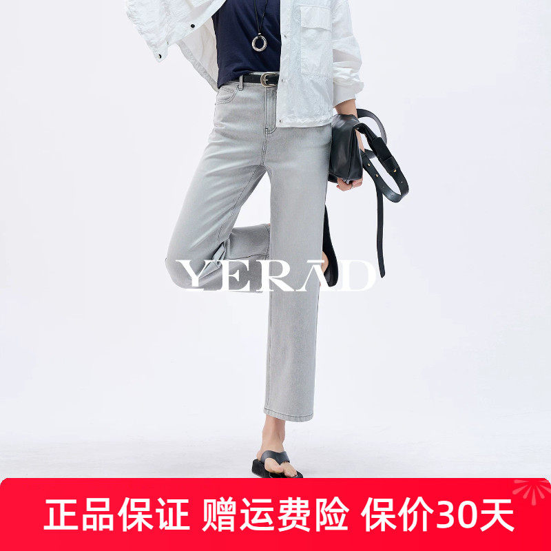 娅丽达凉感九分直筒牛仔裤女2026夏季新款薄荷裤子灰色薄款女裤