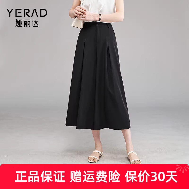 娅丽达大摆裙裤女新款爆款休闲裤夏款小个子裤子短款薄阔腿裤