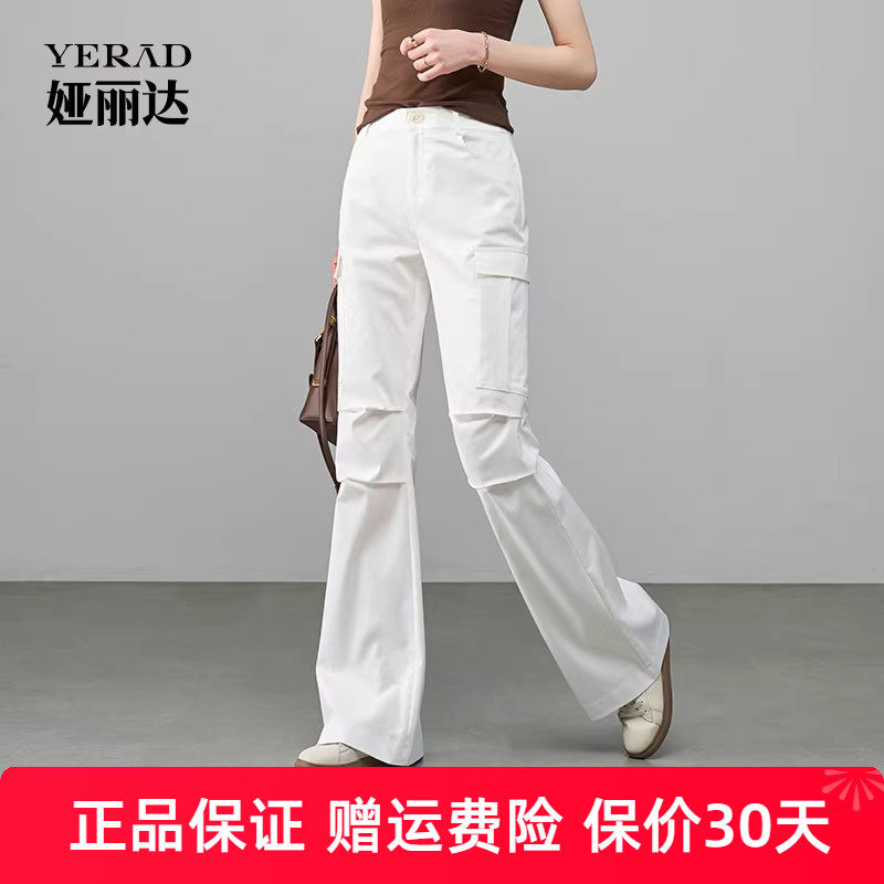娅丽达微喇工装裤女夏季休闲裤登山裤子2025新款喇叭裤户外伞兵裤