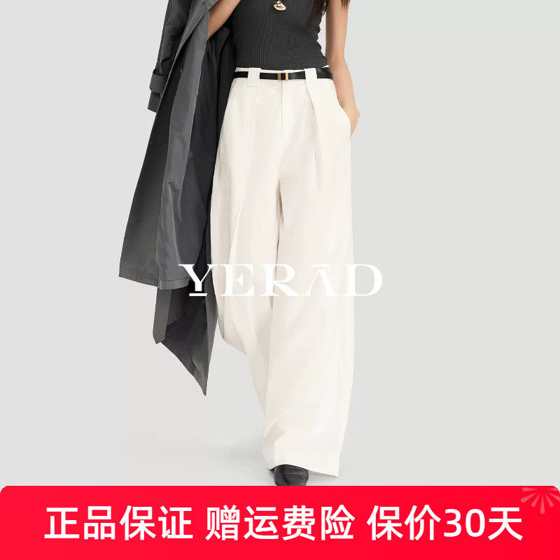娅丽达白色阔腿裤女款2026秋新款休闲拖地裤莱赛尔棉宽松显瘦长裤