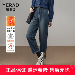 娅丽达加绒香蕉库女复古宽松牛仔哈伦裤冬季新款小个子镰刀裤