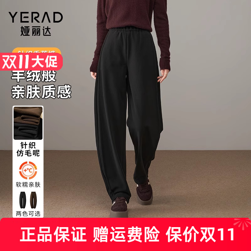 娅丽达棕色香蕉裤女秋冬休闲裤黑色裤子新款镰刀裤宽松阔腿裤