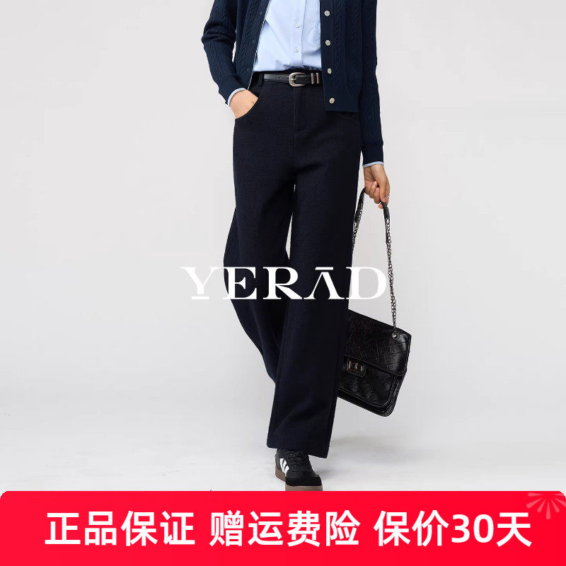 娅丽达窄版羊毛呢阔腿裤女2025冬季新款休闲女裤子加绒显瘦直筒裤