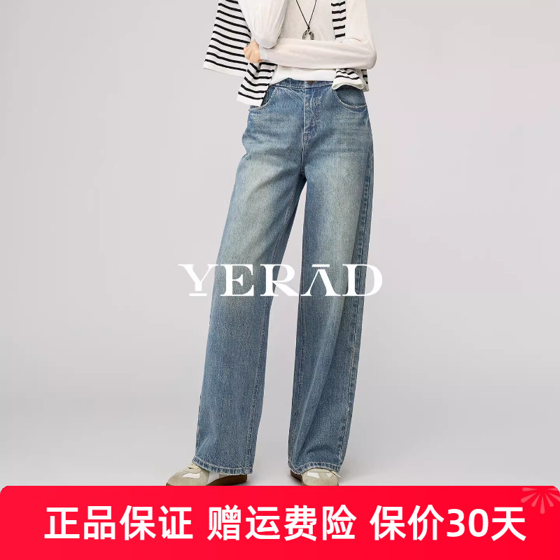 【意大利牛仔】娅丽达复古拖地阔腿牛仔裤女2026新春季宽松直筒裤