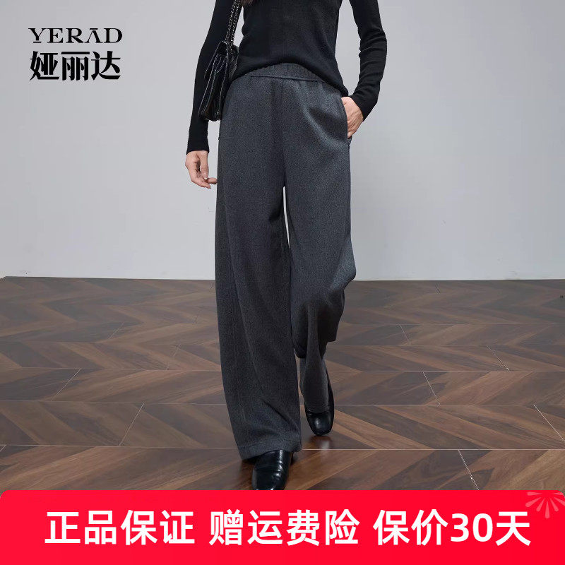娅丽达针织羊毛香蕉裤女2025秋新款宽松显瘦灰色休闲阔腿弯刀裤子