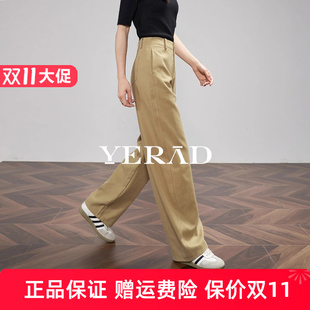 子九分镰刀裤 娅丽达莱赛尔棉混纺阔腿女2025秋新款 休闲弯刀香蕉裤