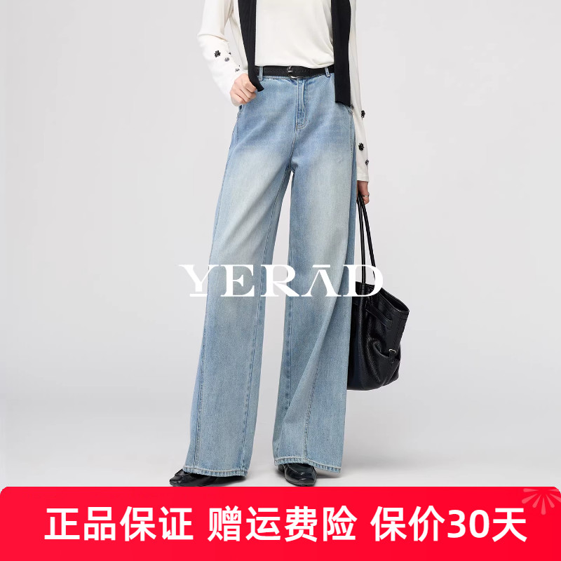娅丽达醋酸无弹阔腿牛仔裤春季拖地女裤2026新款宽松垂顺直筒裤潮