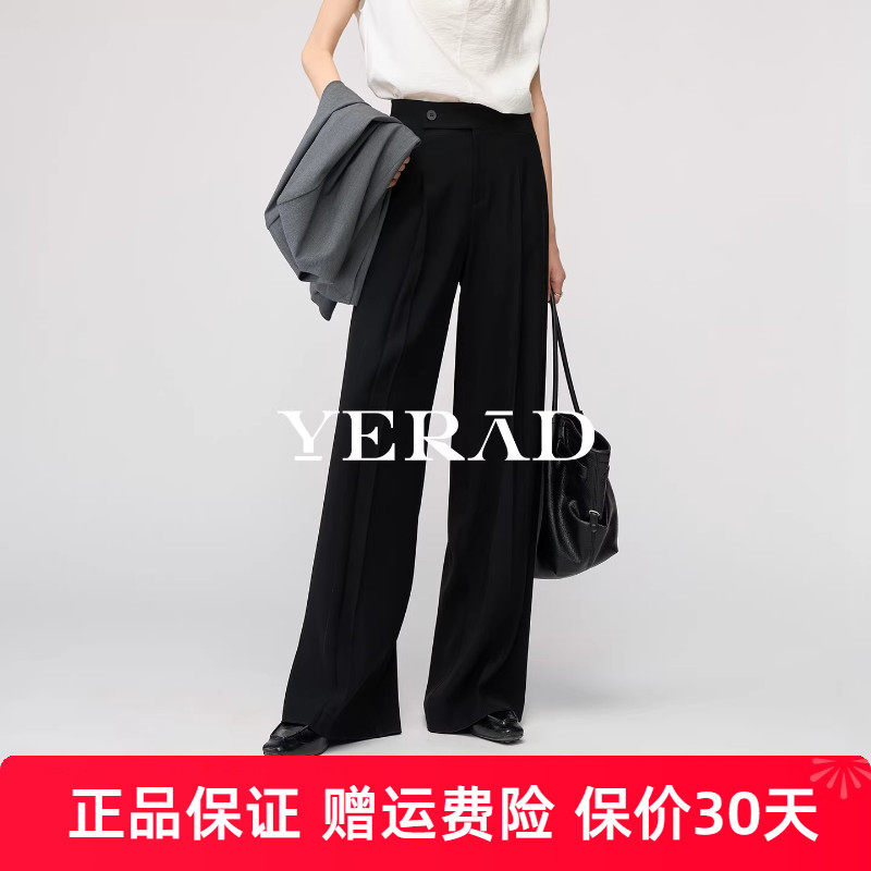 娅丽达黑色阔腿裤女2026春新款休闲拖地裤女士宽松垂感显瘦西装裤