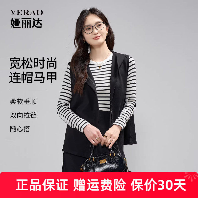 娅丽达休闲户外松弛感连帽宽松黑色马甲外套女25秋季新款无袖上衣
