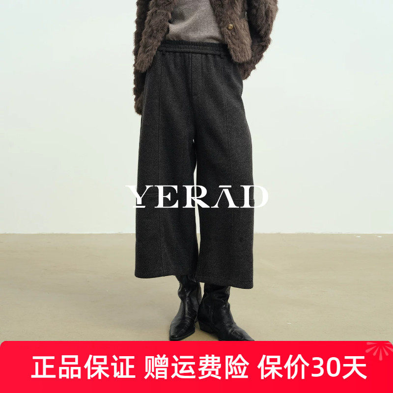 娅丽达毛呢八分直筒裤女2026冬季新款休闲女裤显瘦压褶通勤阔腿裤