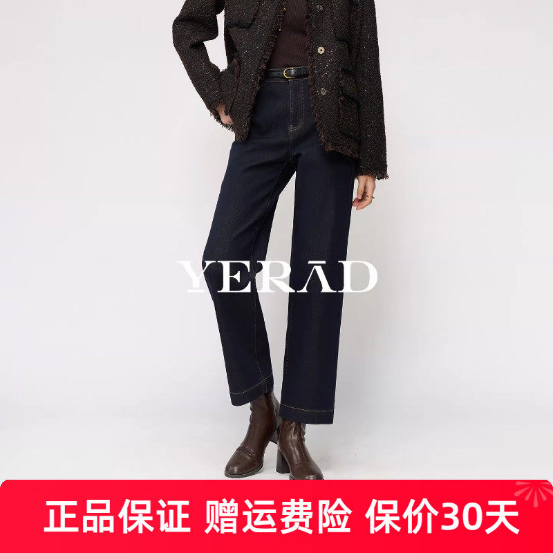 娅丽达锁色加绒直筒牛仔裤女2025冬季新款加厚宽松法棍裤大码女裤